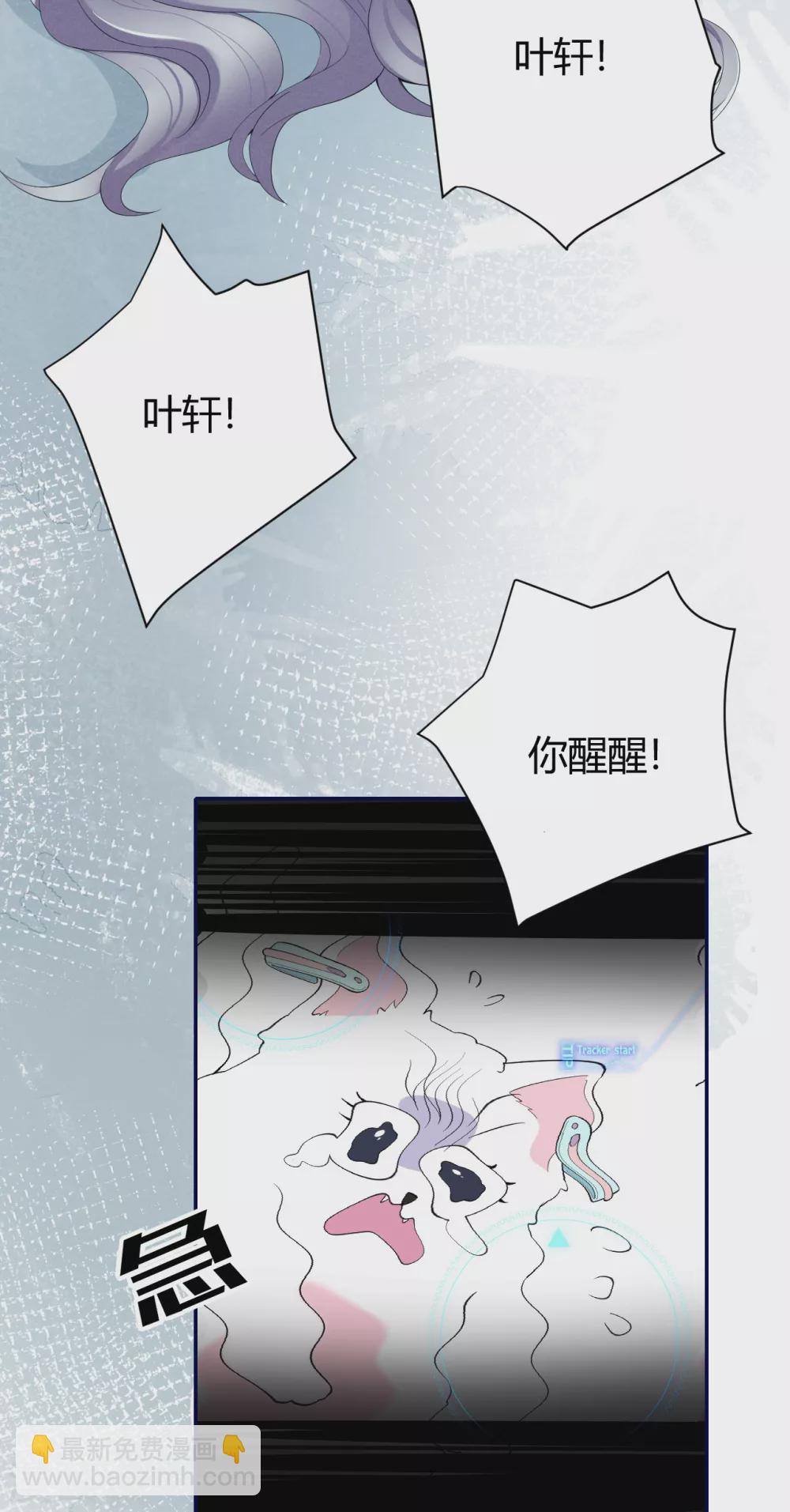 第58话 心中的噩梦-第64话