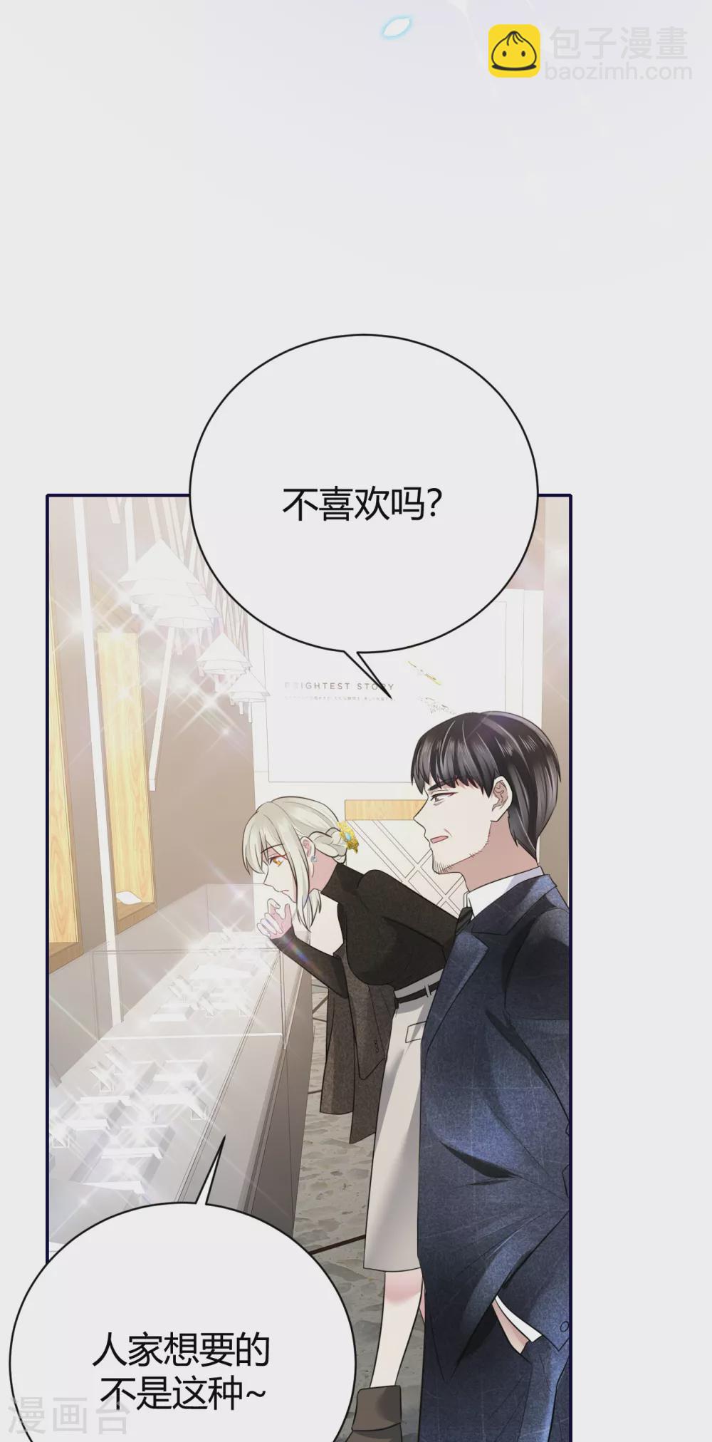 第58话 心中的噩梦-第64话