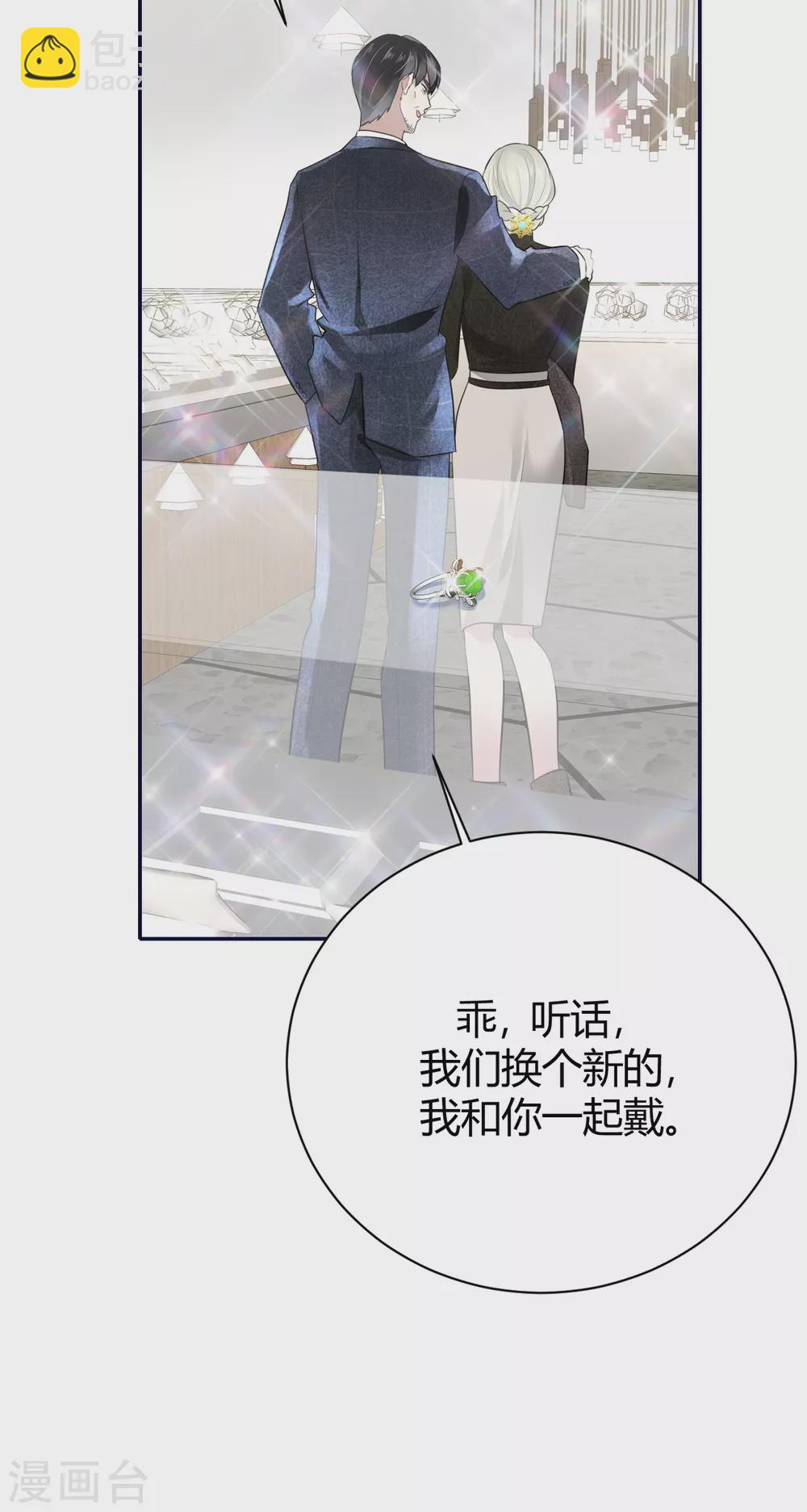 第58话 心中的噩梦-第64话