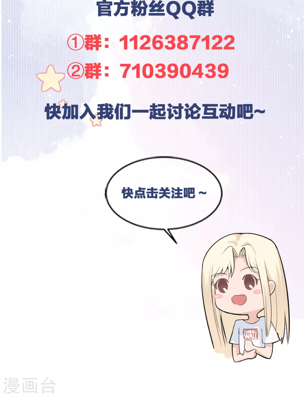 第58话 心中的噩梦-第64话