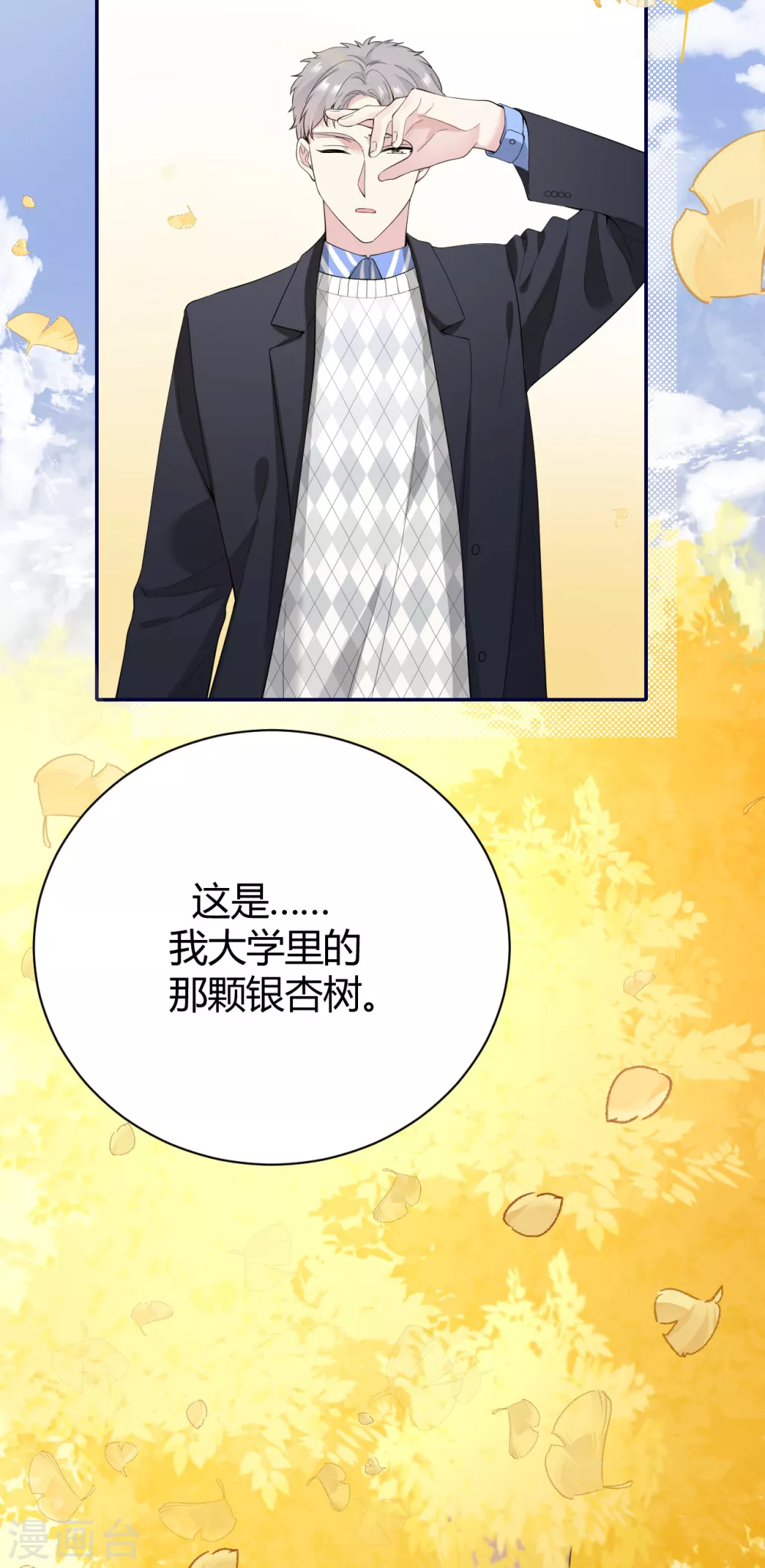 第58话 心中的噩梦-第64话