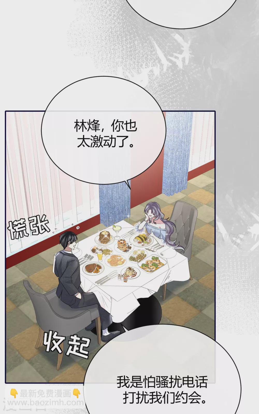 第60话 威胁与背叛-第66话