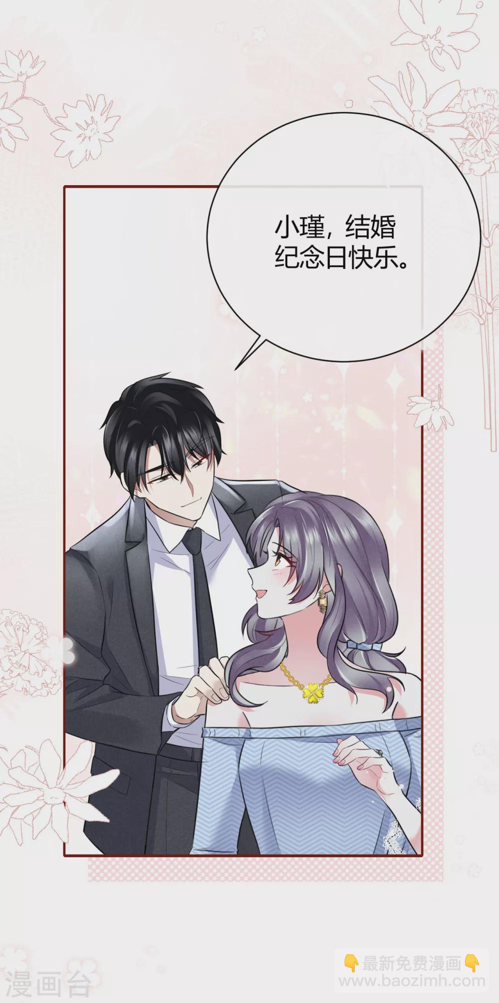 第60话 威胁与背叛-第66话