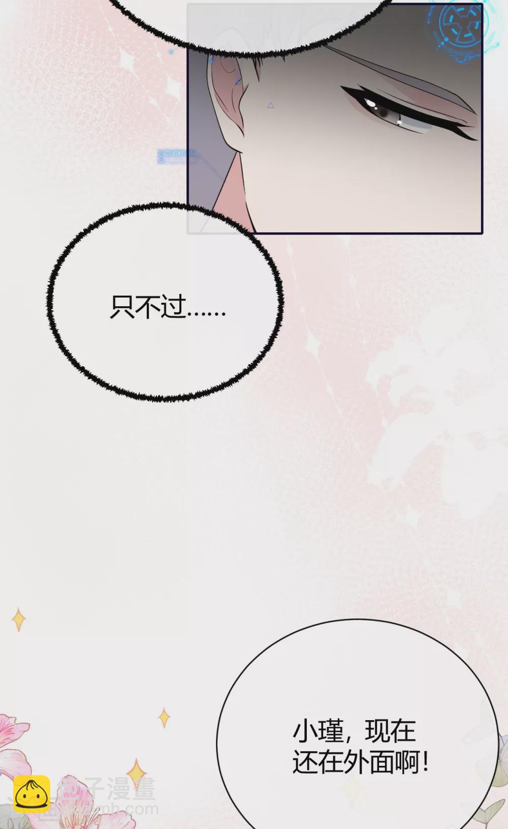 第60话 威胁与背叛-第66话