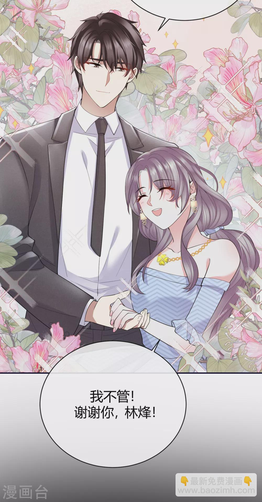 第60话 威胁与背叛-第66话