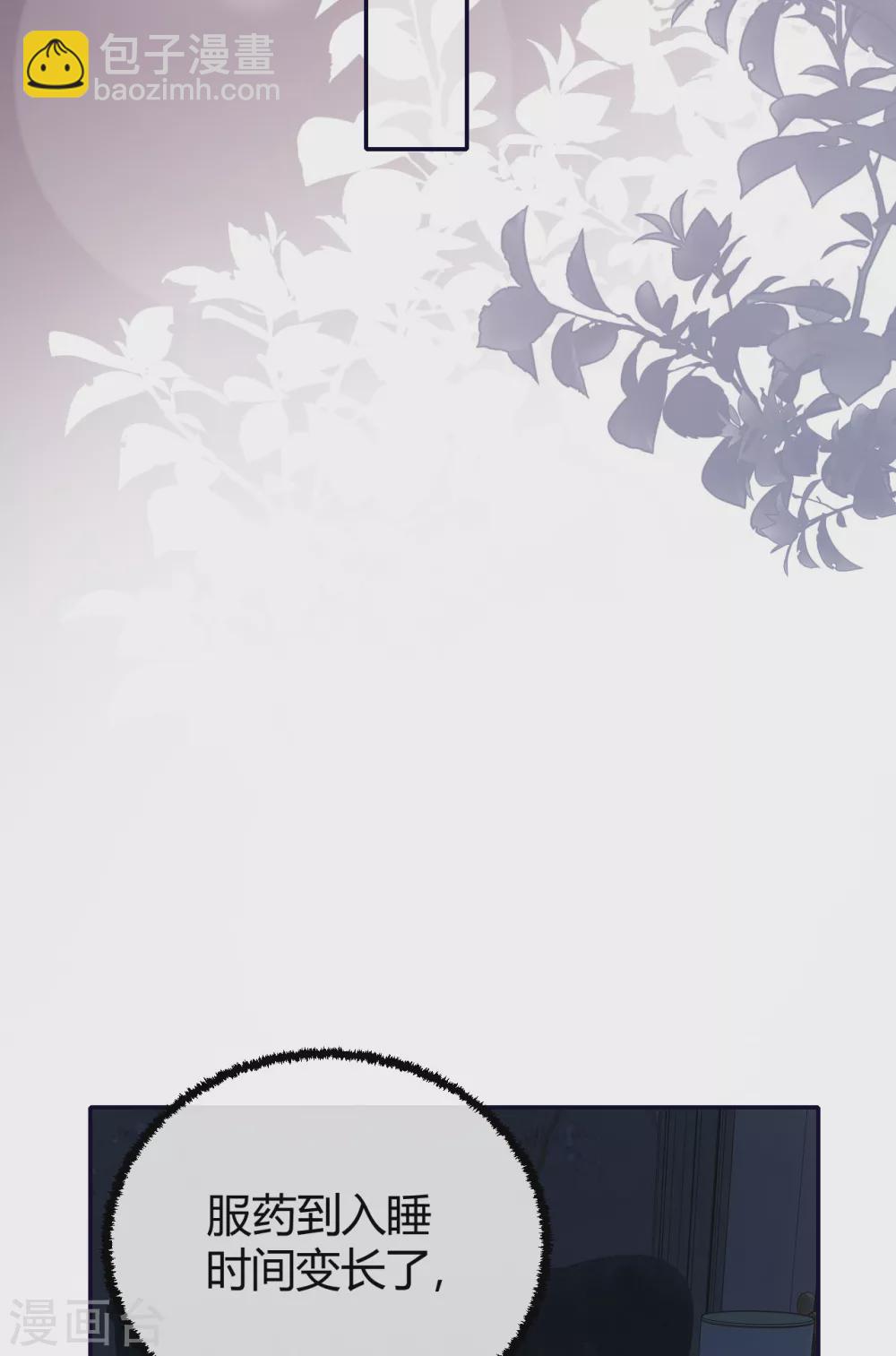 第60话 威胁与背叛-第66话