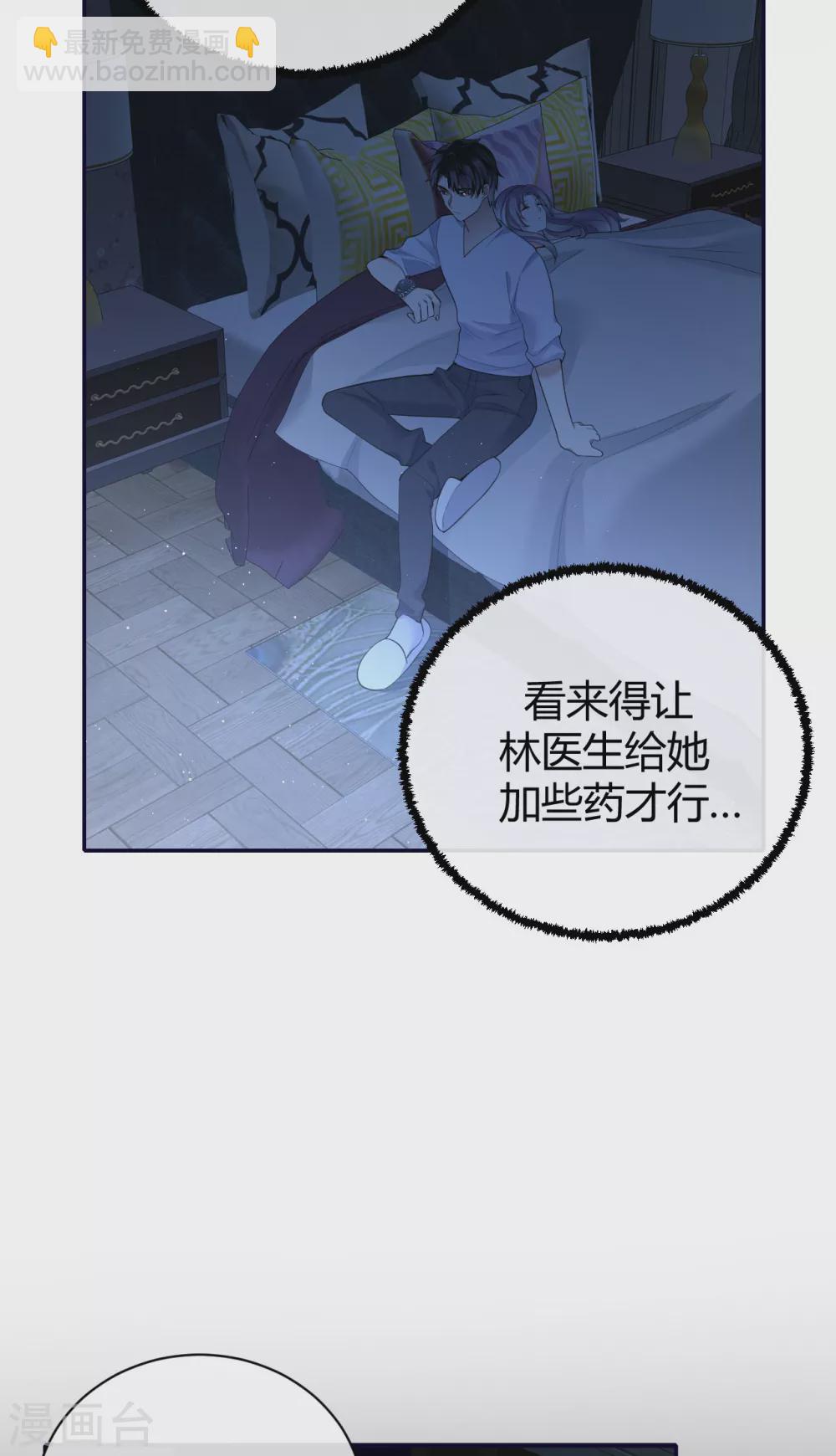 第60话 威胁与背叛-第66话