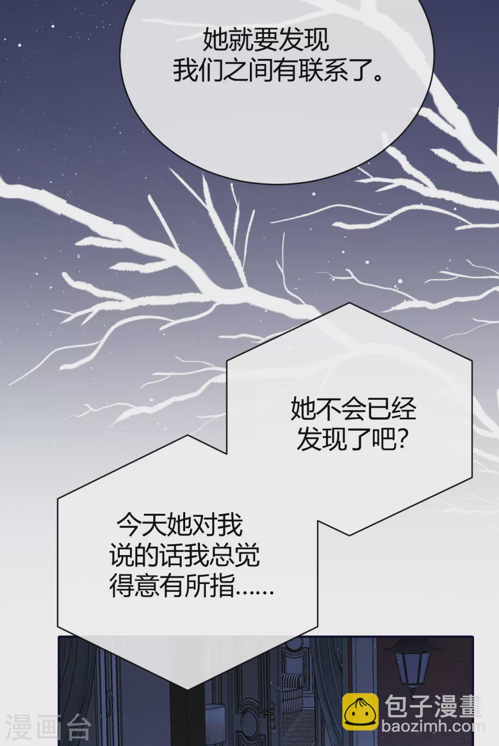 第60话 威胁与背叛-第66话