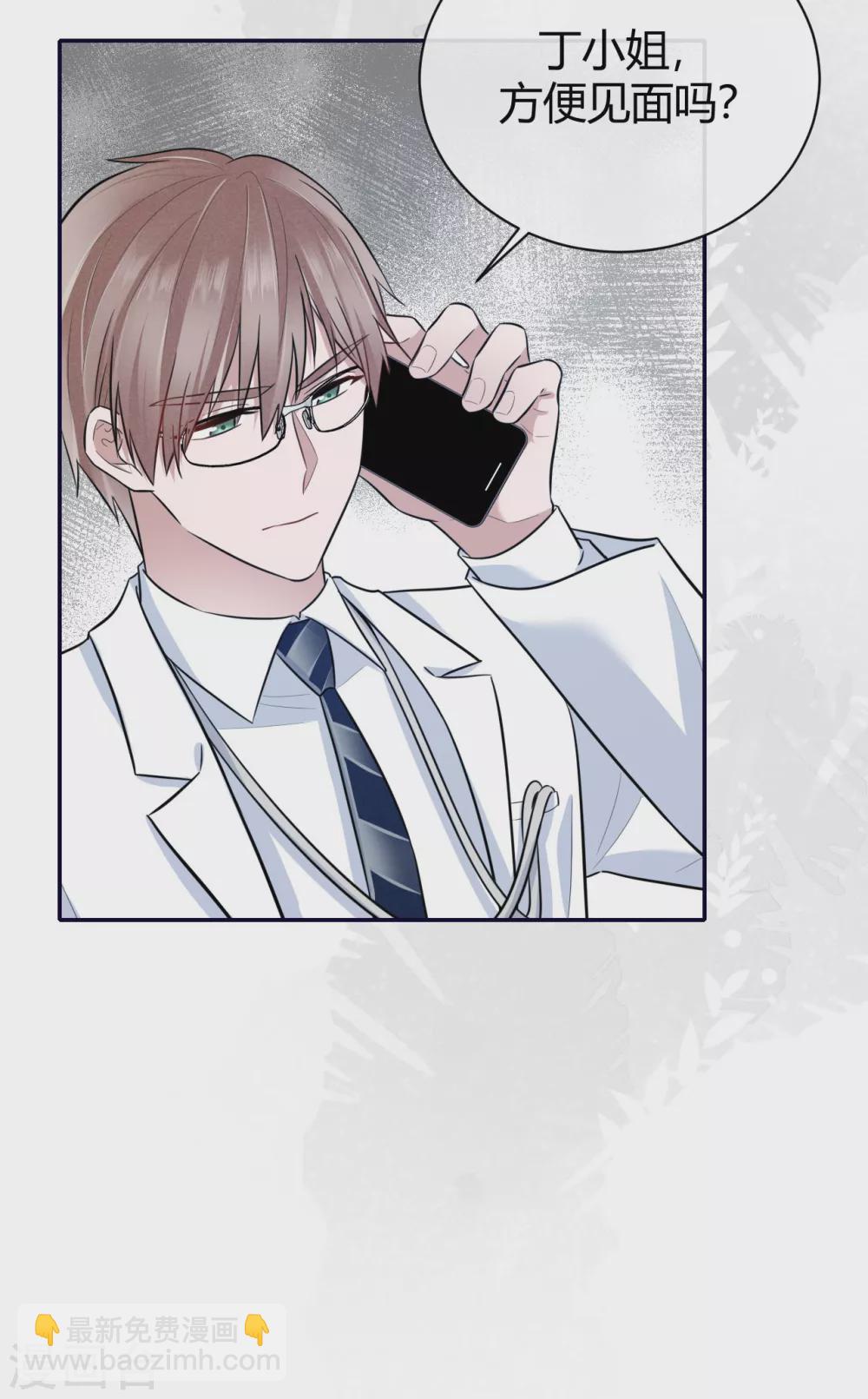 第60话 威胁与背叛-第66话