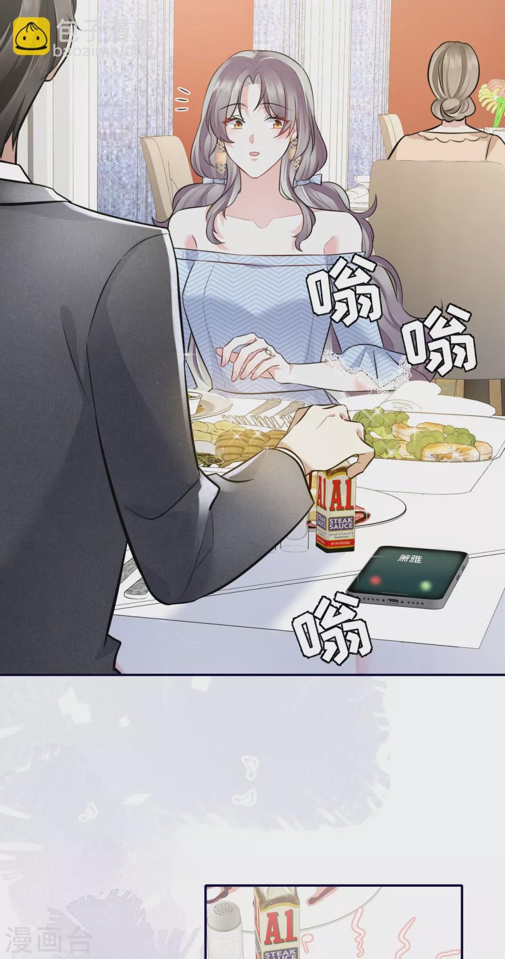 第60话 威胁与背叛-第66话