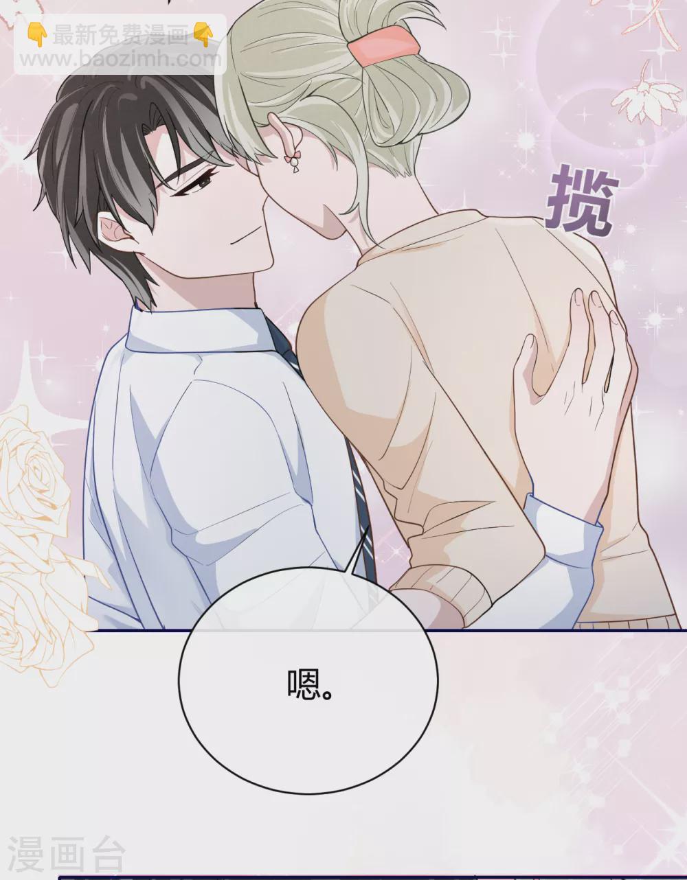 第62话 暴风雨前的平静-第68话