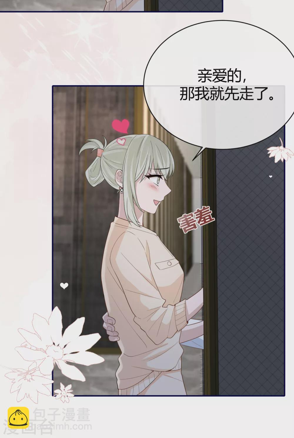 第62话 暴风雨前的平静-第68话