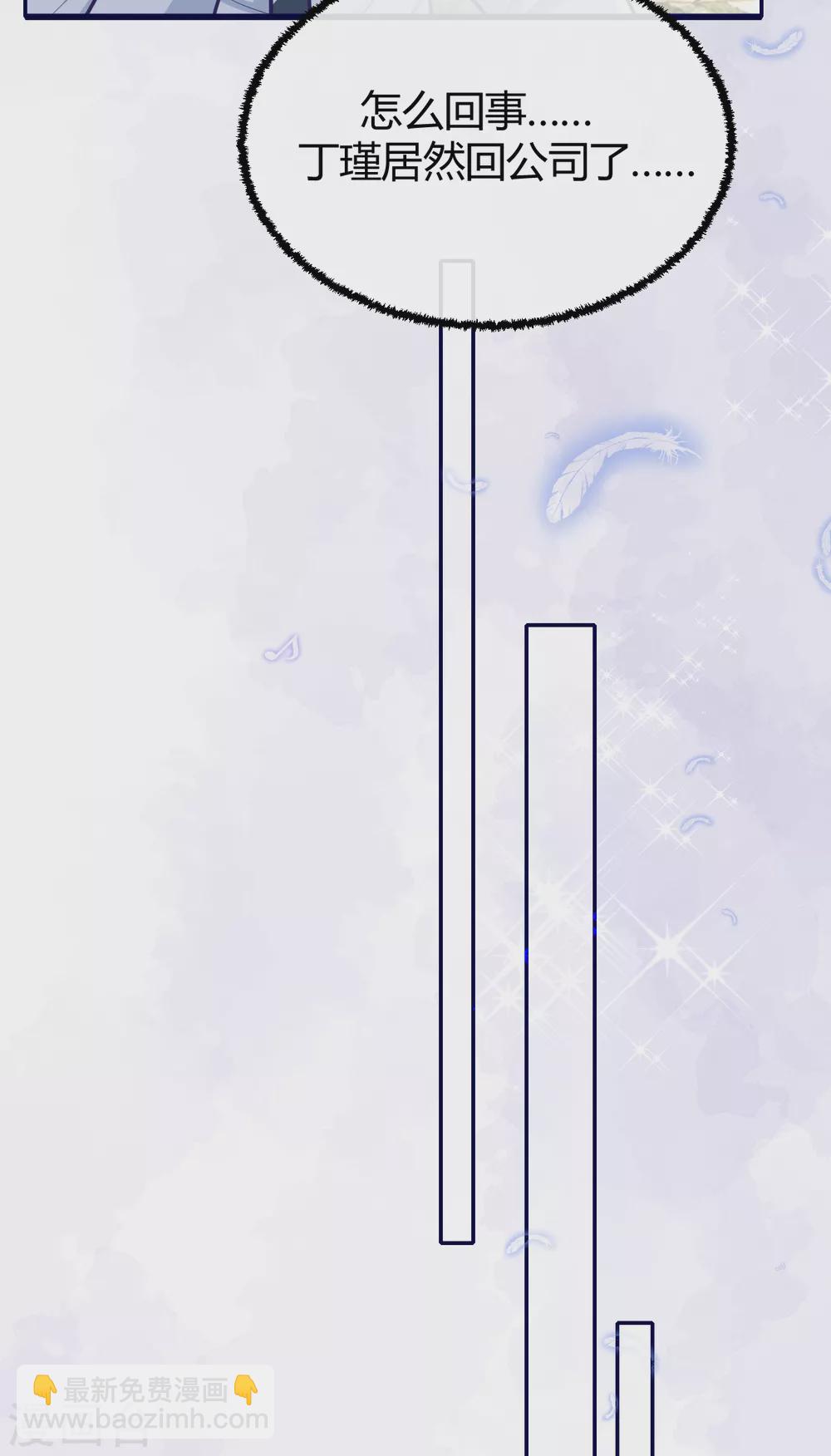 第62话 暴风雨前的平静-第68话