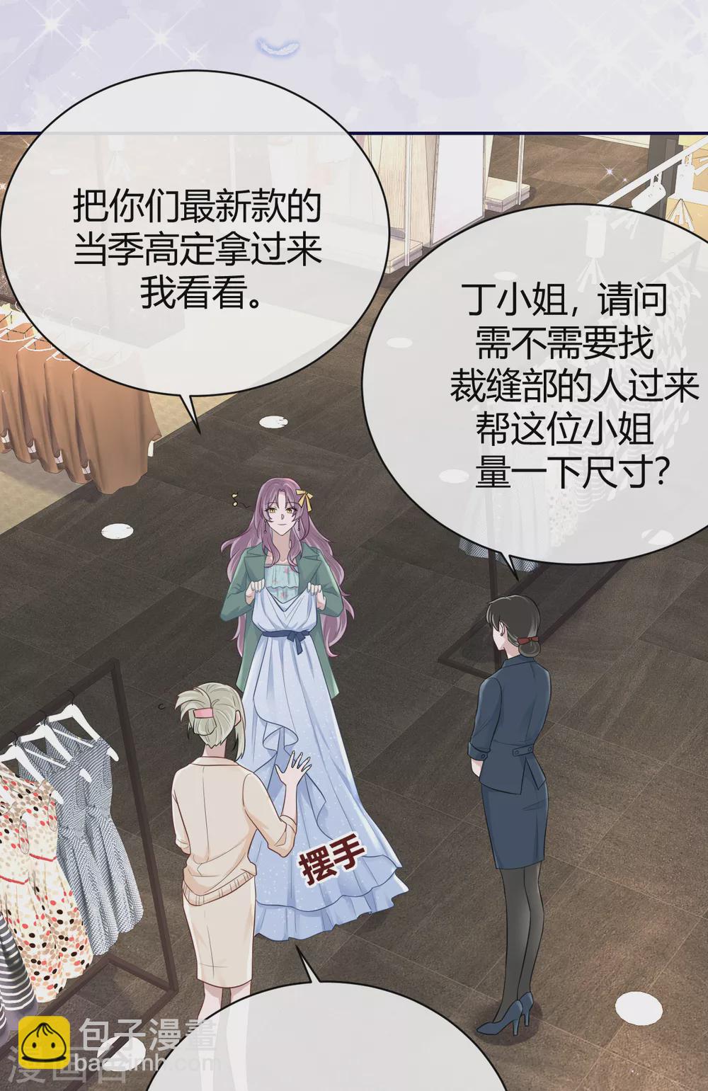 第62话 暴风雨前的平静-第68话