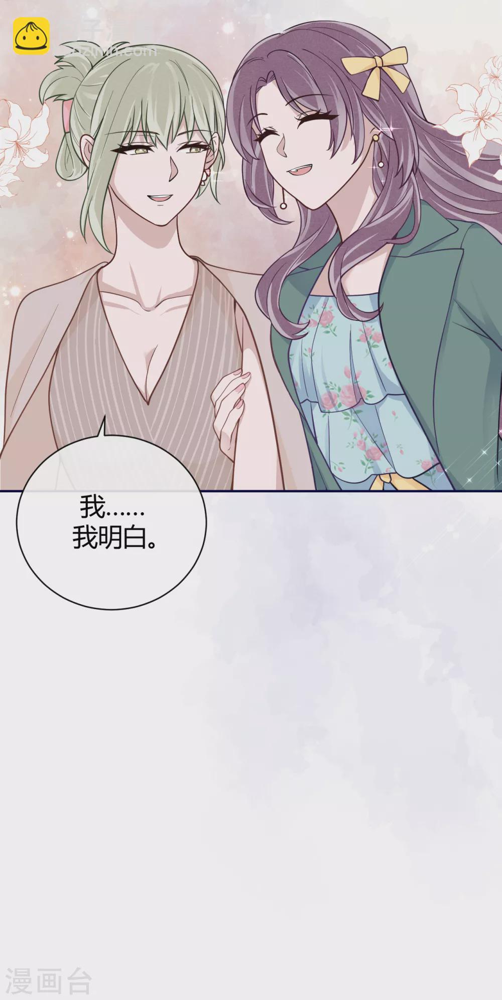 第62话 暴风雨前的平静-第68话