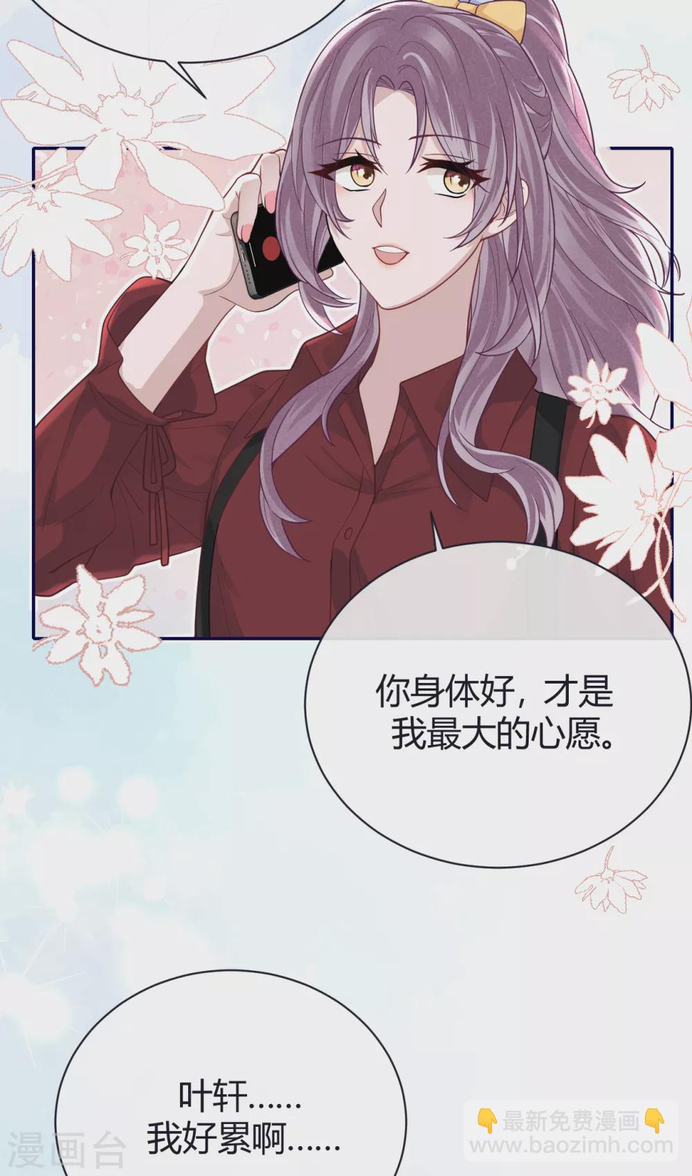 第62话 暴风雨前的平静-第68话