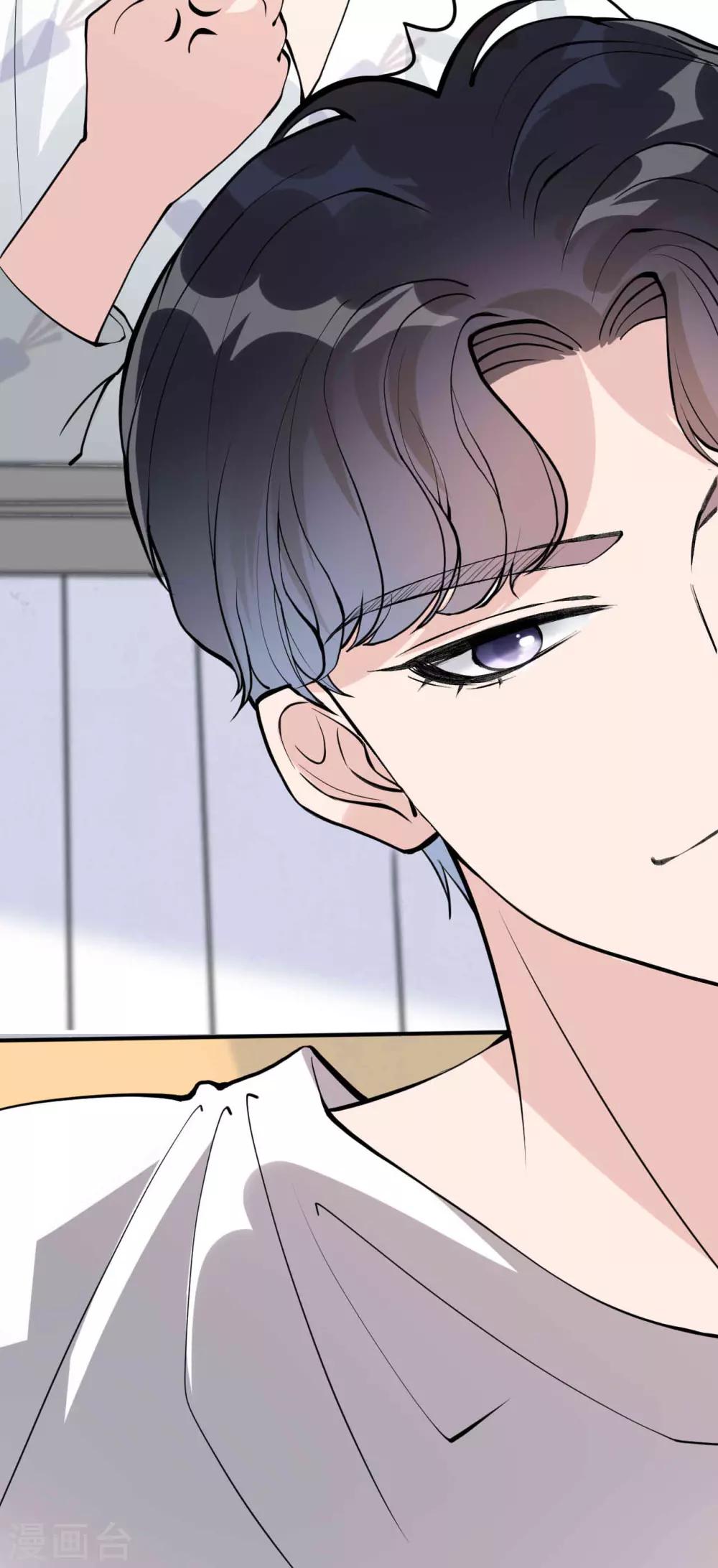 第6话 叶轩反被渣男撩？-第8话