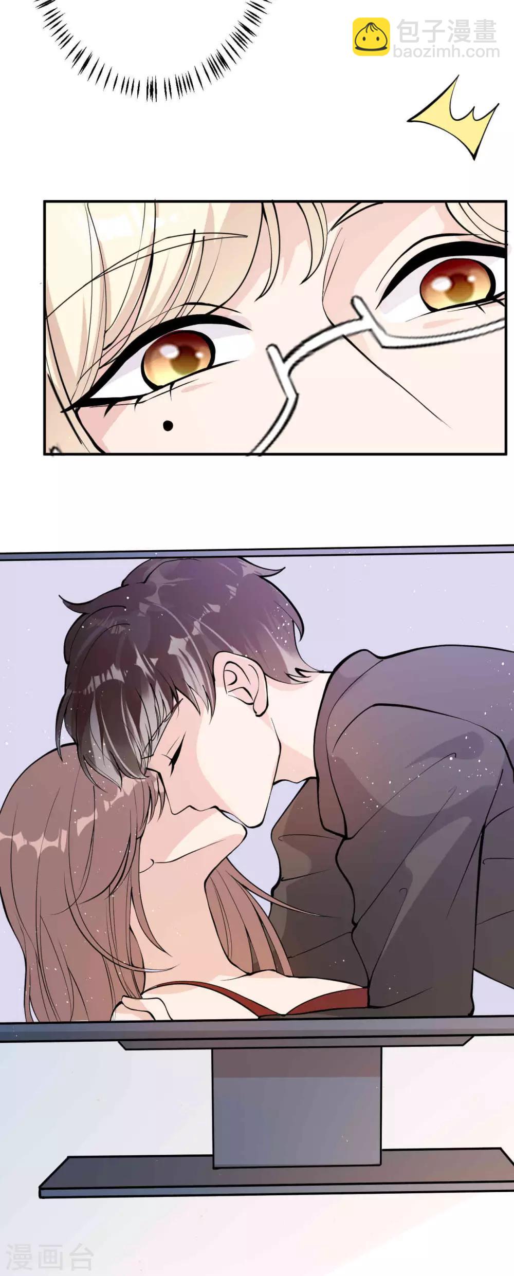 第6话 叶轩反被渣男撩？-第8话