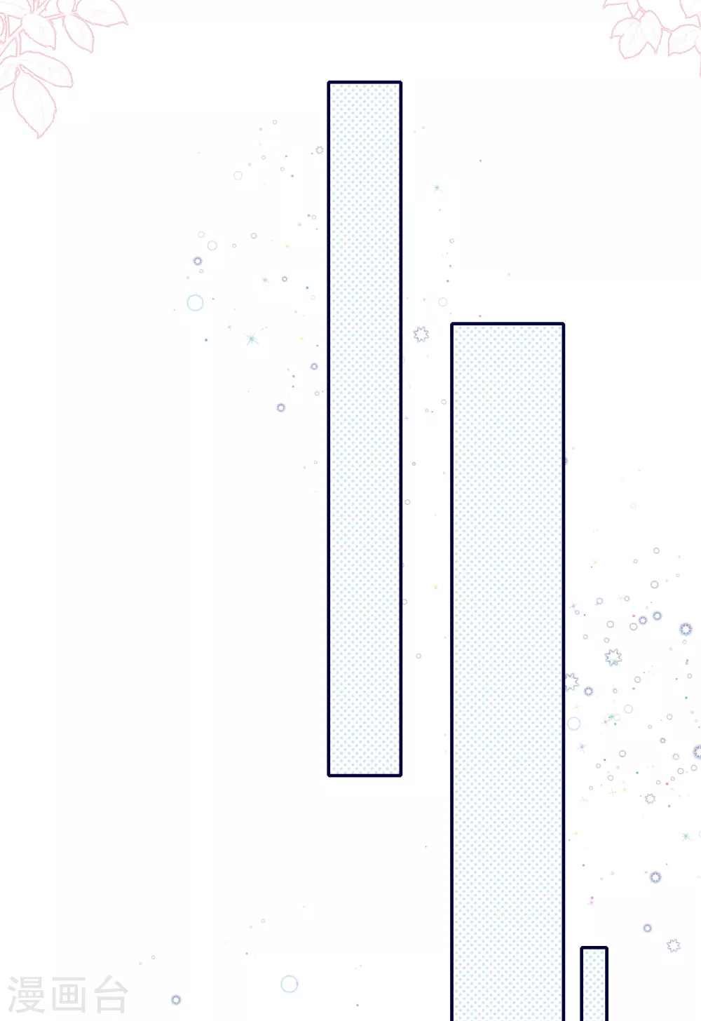 第64话 叶轩，快醒醒！-第72话