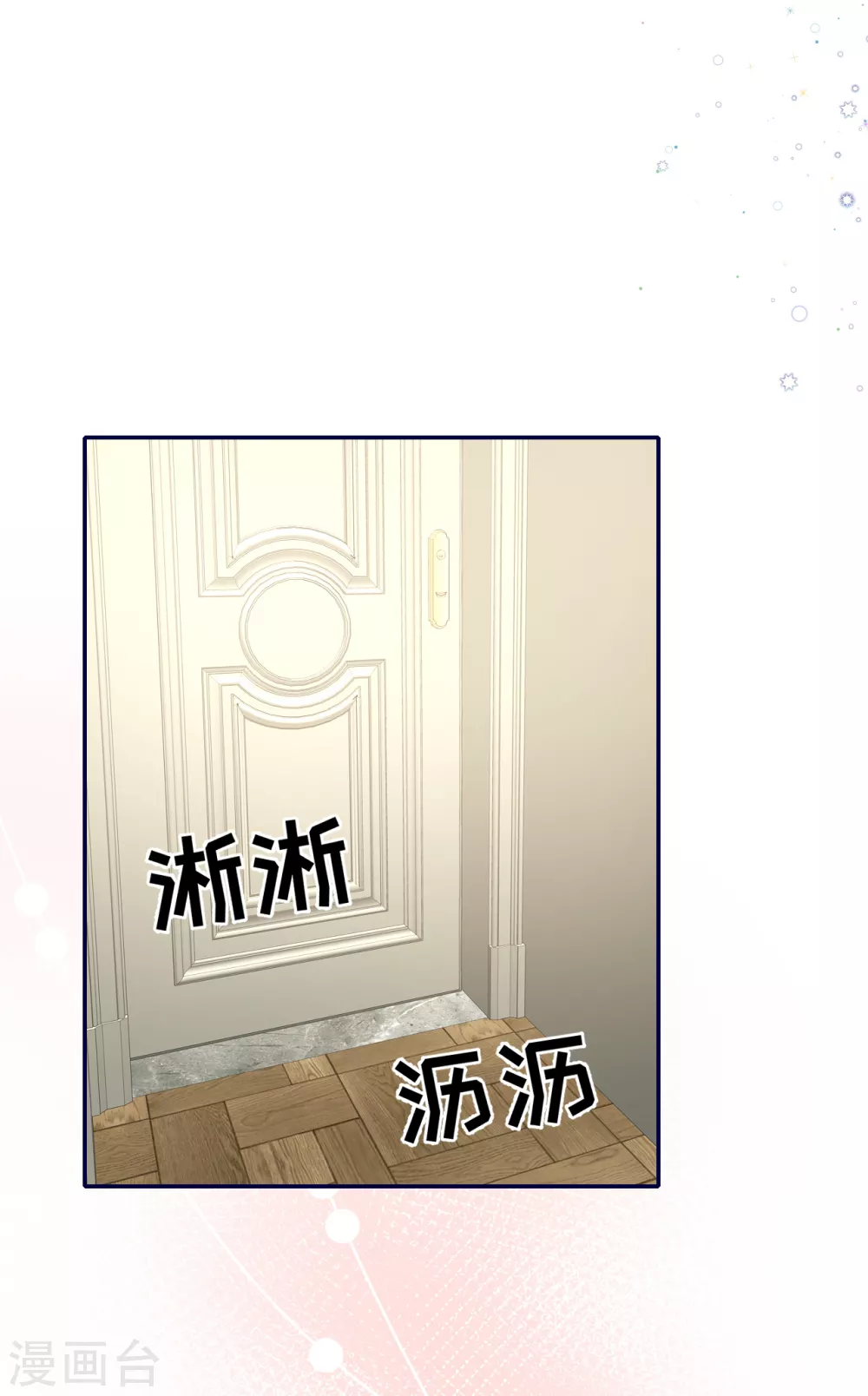 第64话 叶轩，快醒醒！-第72话