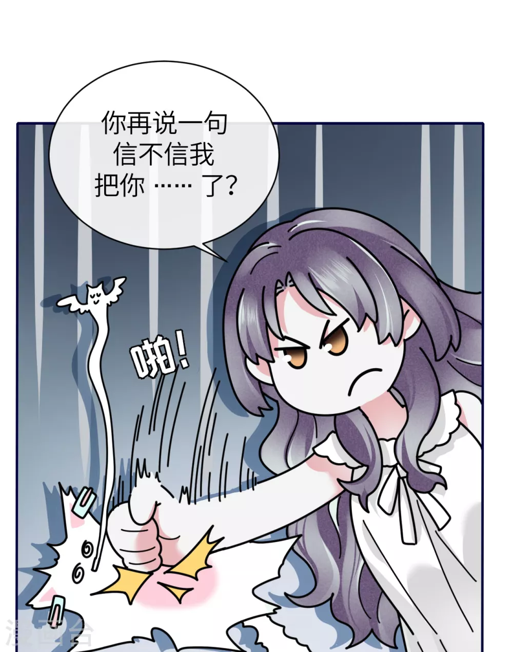 第64话 叶轩，快醒醒！-第72话