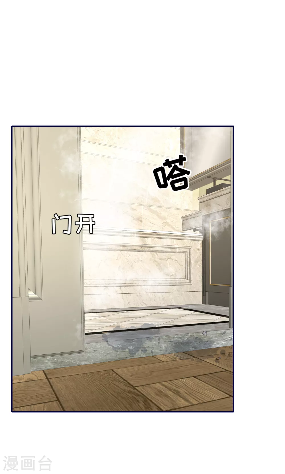 第64话 叶轩，快醒醒！-第72话