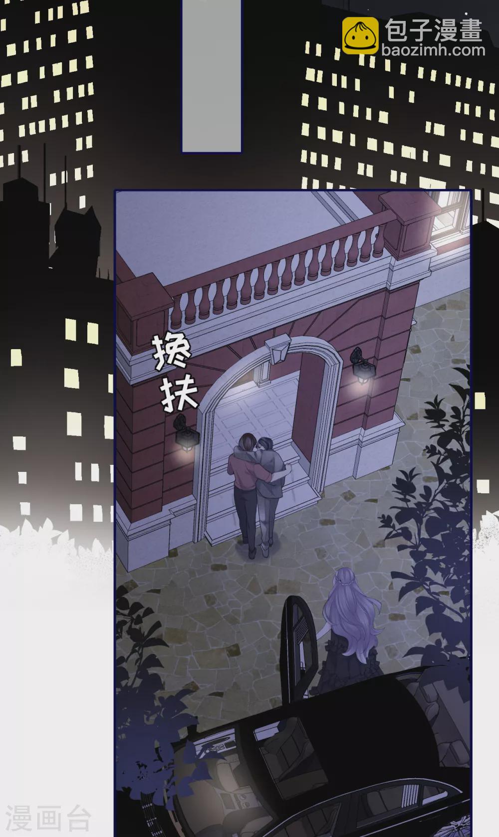 第64话 叶轩，快醒醒！-第72话