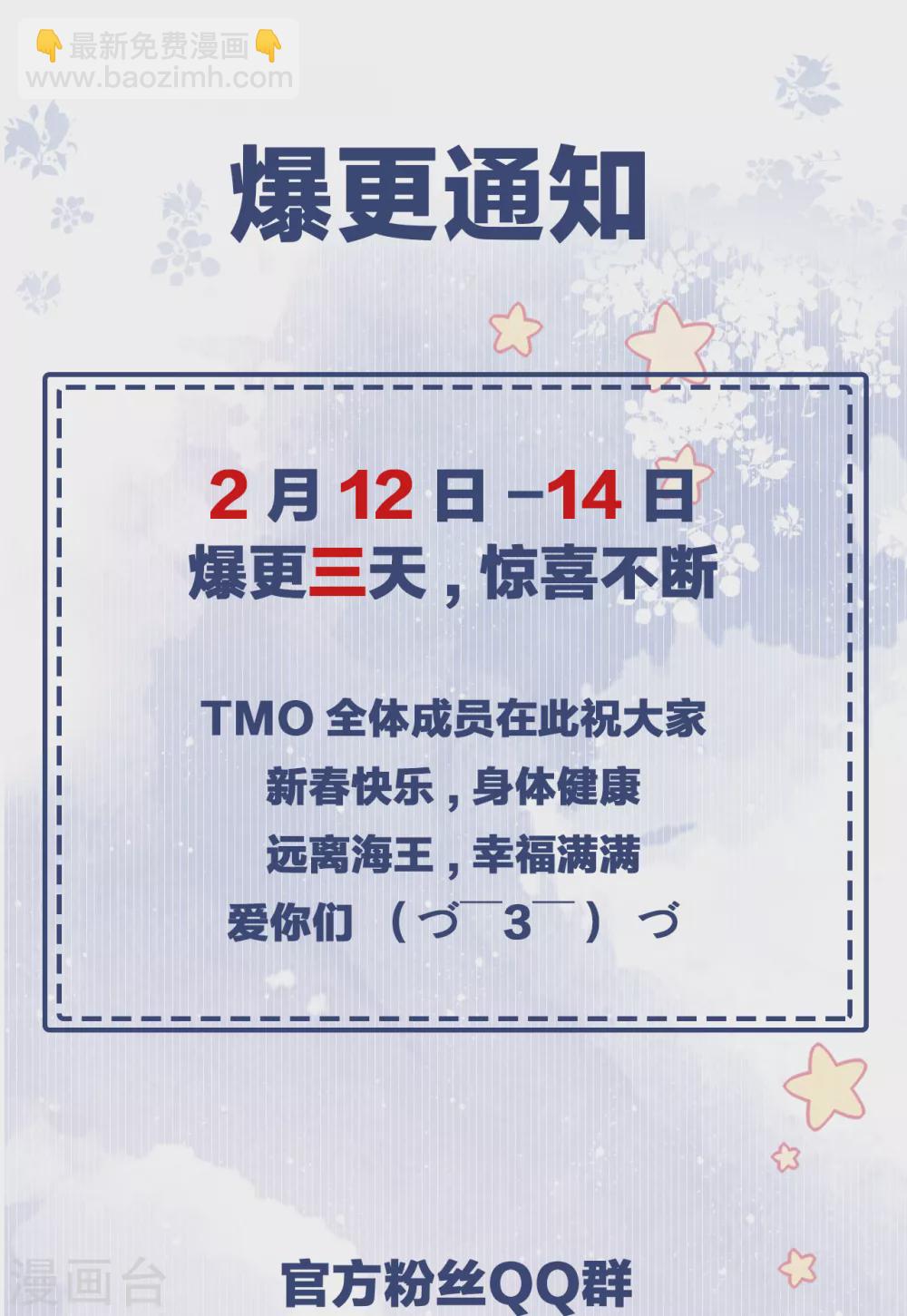 第64话 叶轩，快醒醒！-第72话