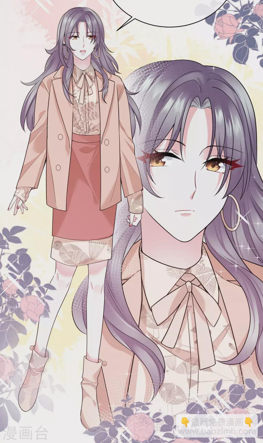 第66话 我才是真正的继承人-第74话