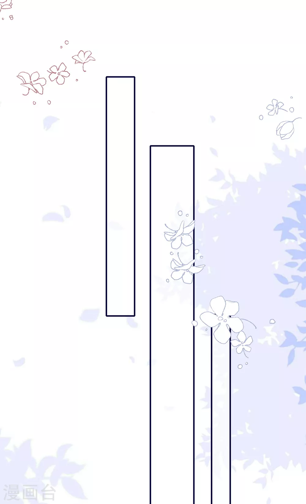 第68话 我们要结婚了-第76话