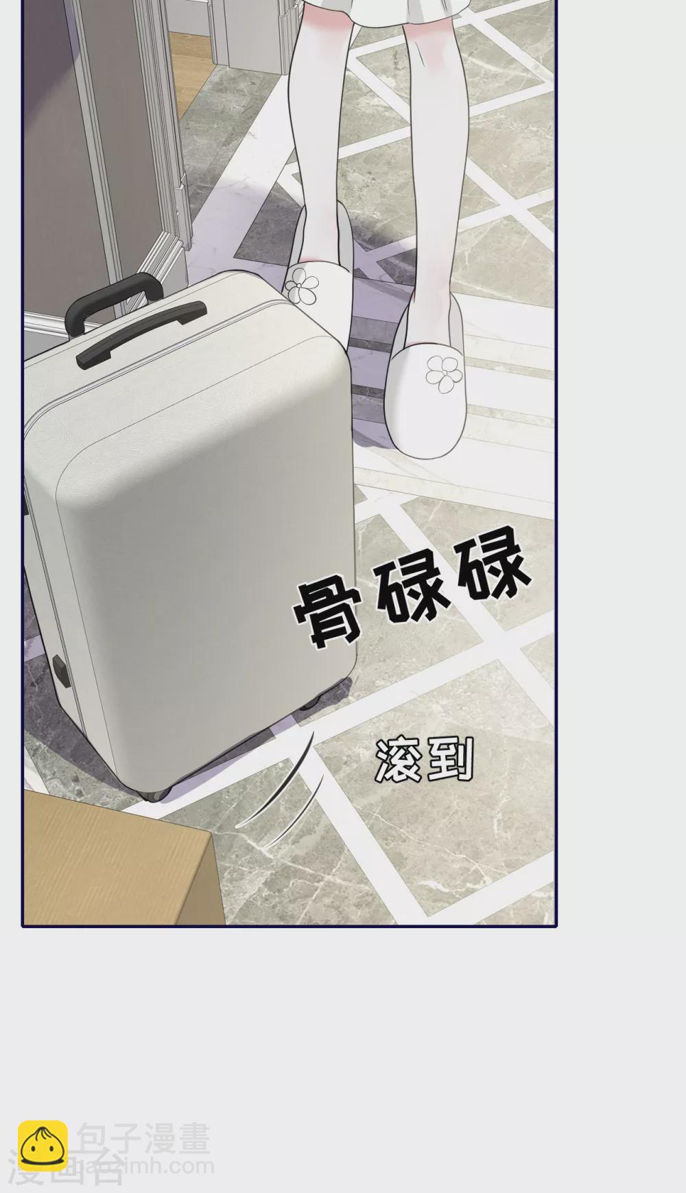 第68话 我们要结婚了-第76话