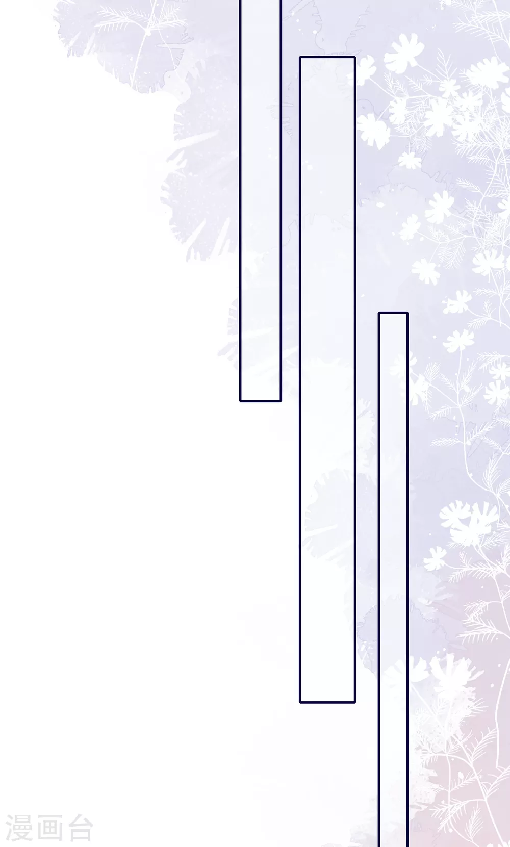 第68话 我们要结婚了-第76话