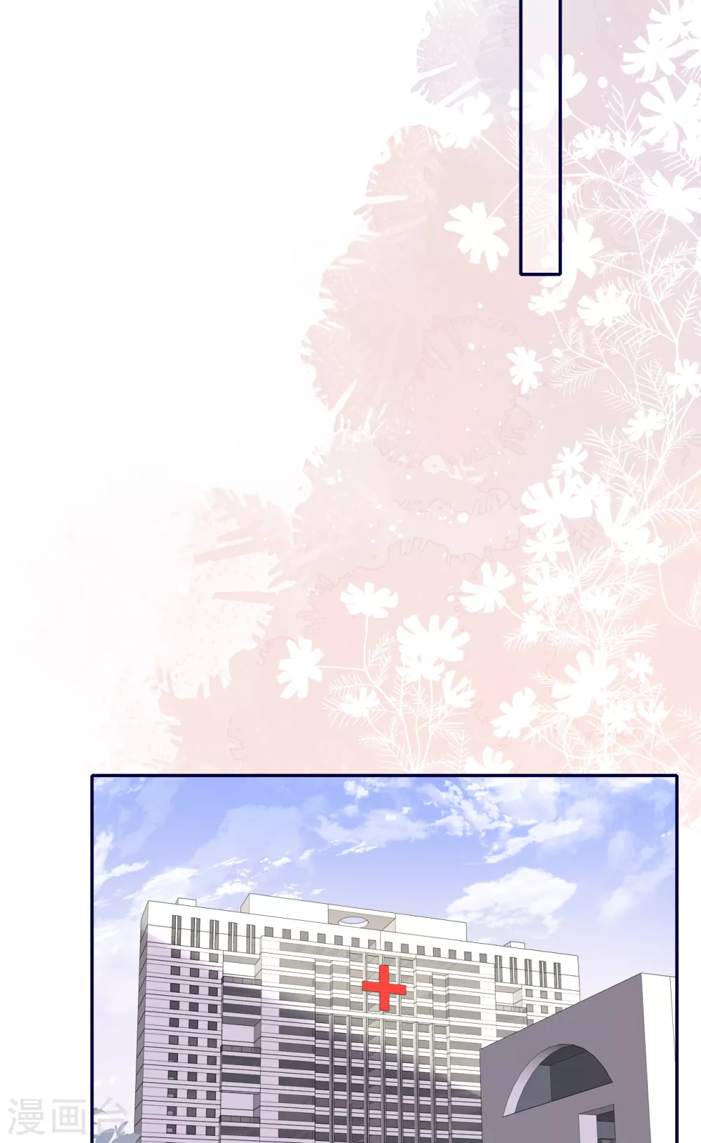 第68话 我们要结婚了-第76话