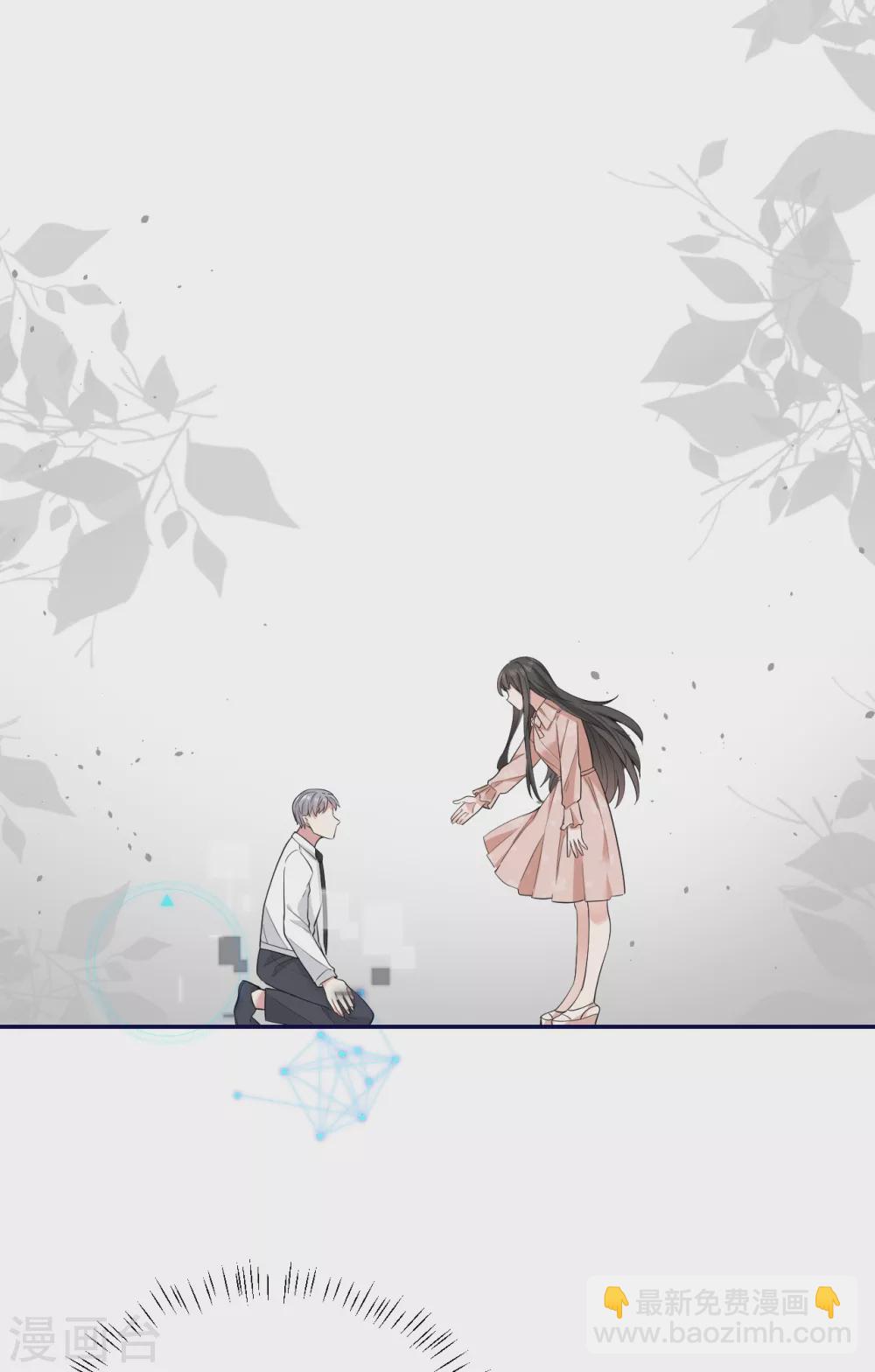 第70话 没想到是你-第78话