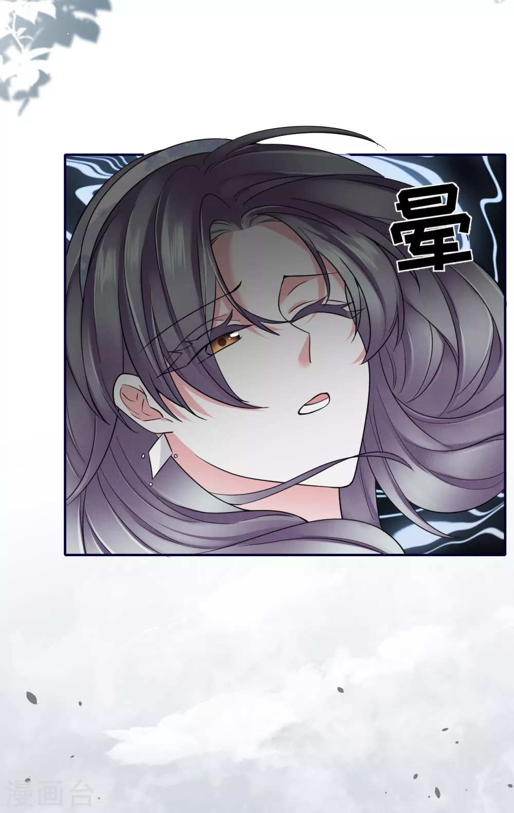 第70话 没想到是你-第78话