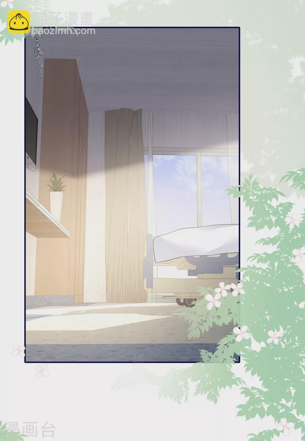 第70话 没想到是你-第78话