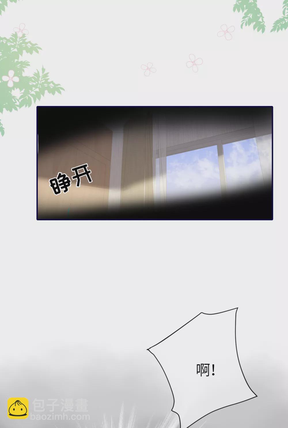 第70话 没想到是你-第78话