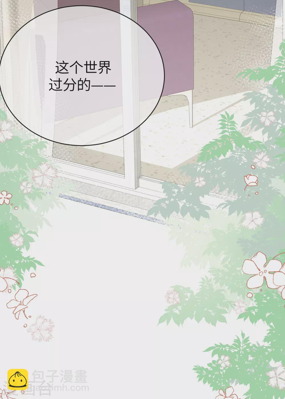 第70话 没想到是你-第78话