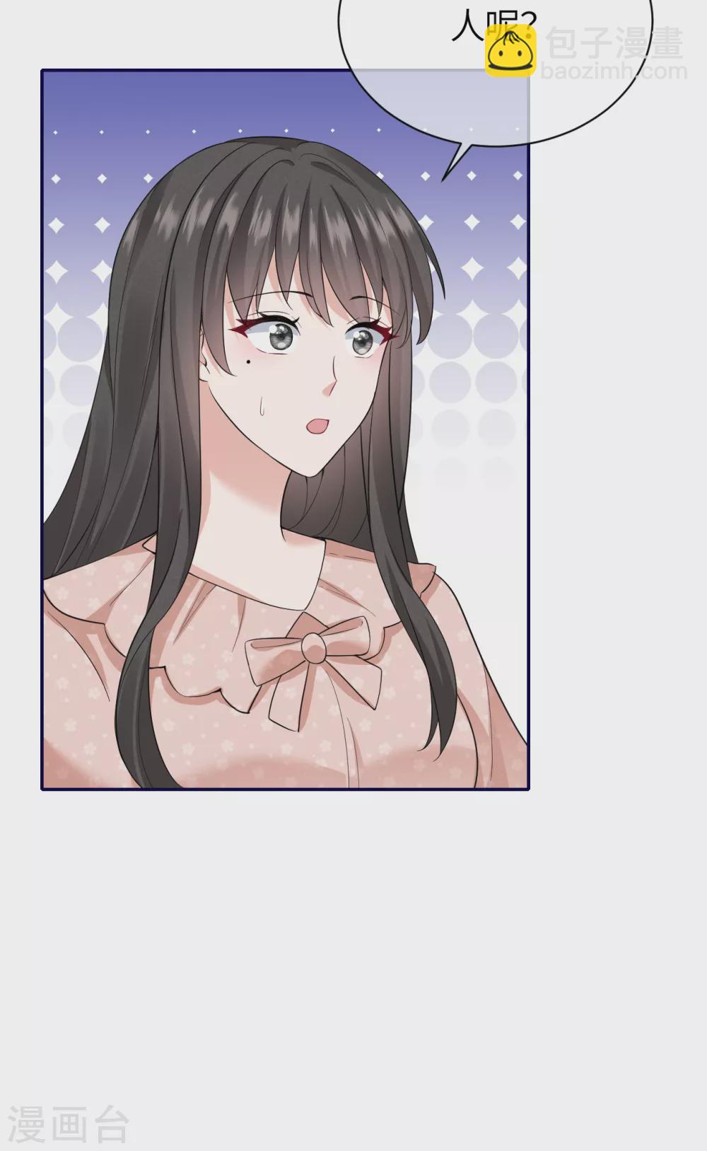 第70话 没想到是你-第78话