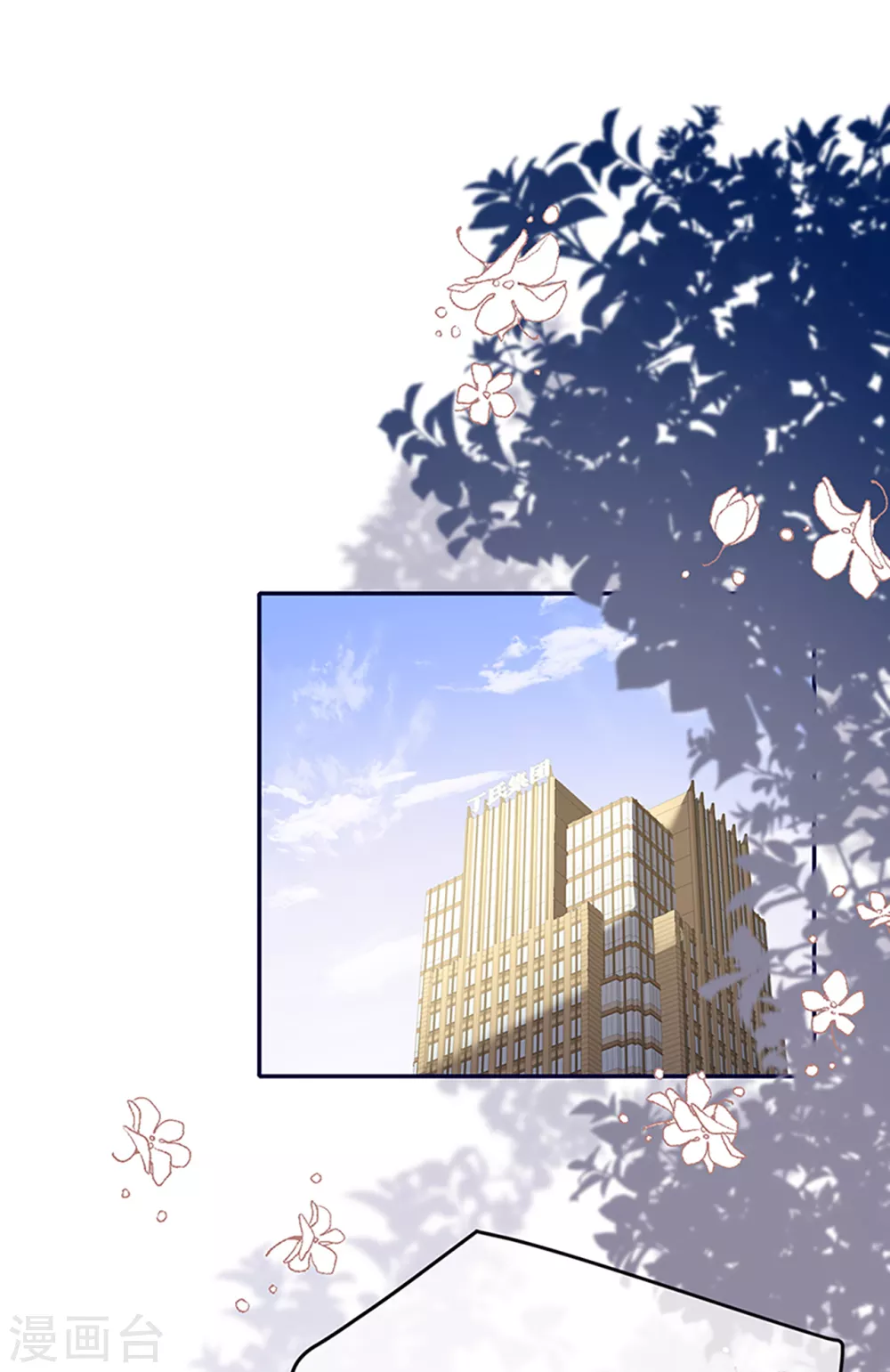 第70话 没想到是你-第78话