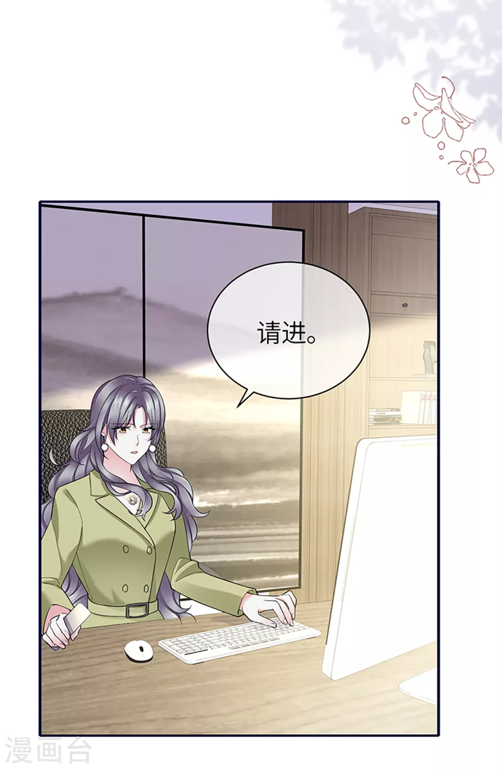 第70话 没想到是你-第78话