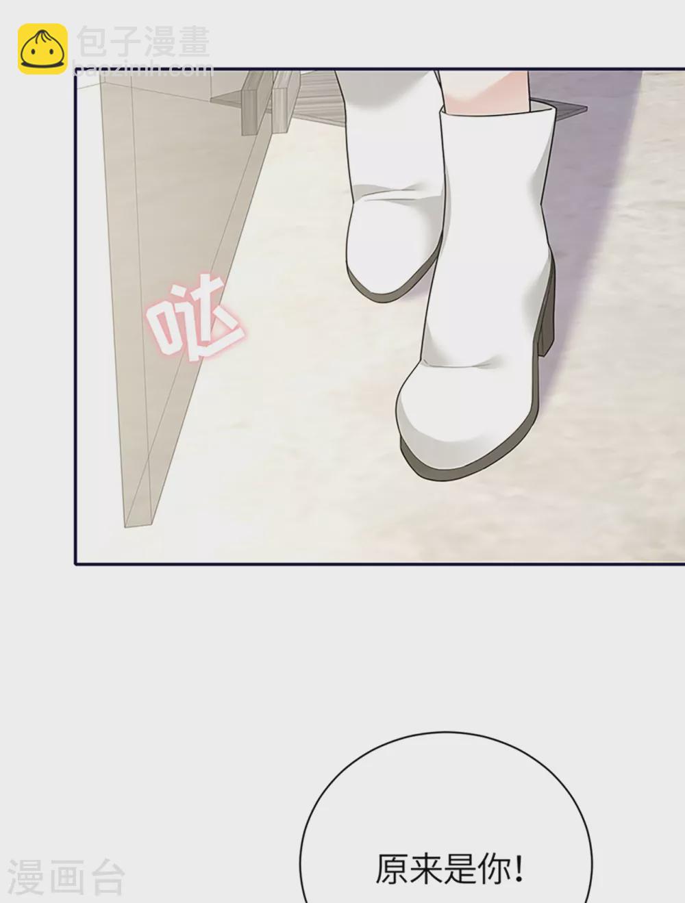 第70话 没想到是你-第78话