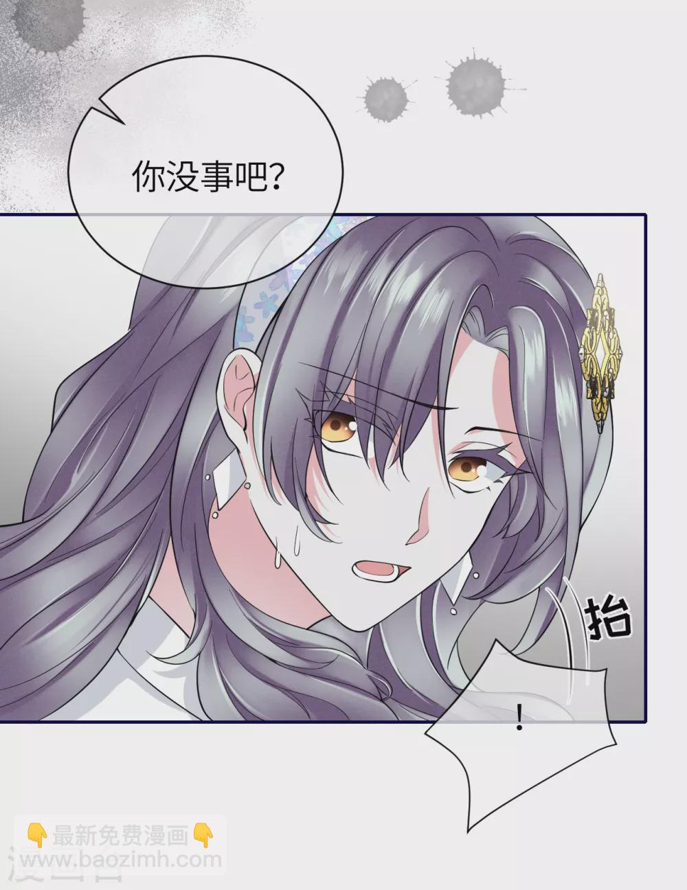 第70话 没想到是你-第78话