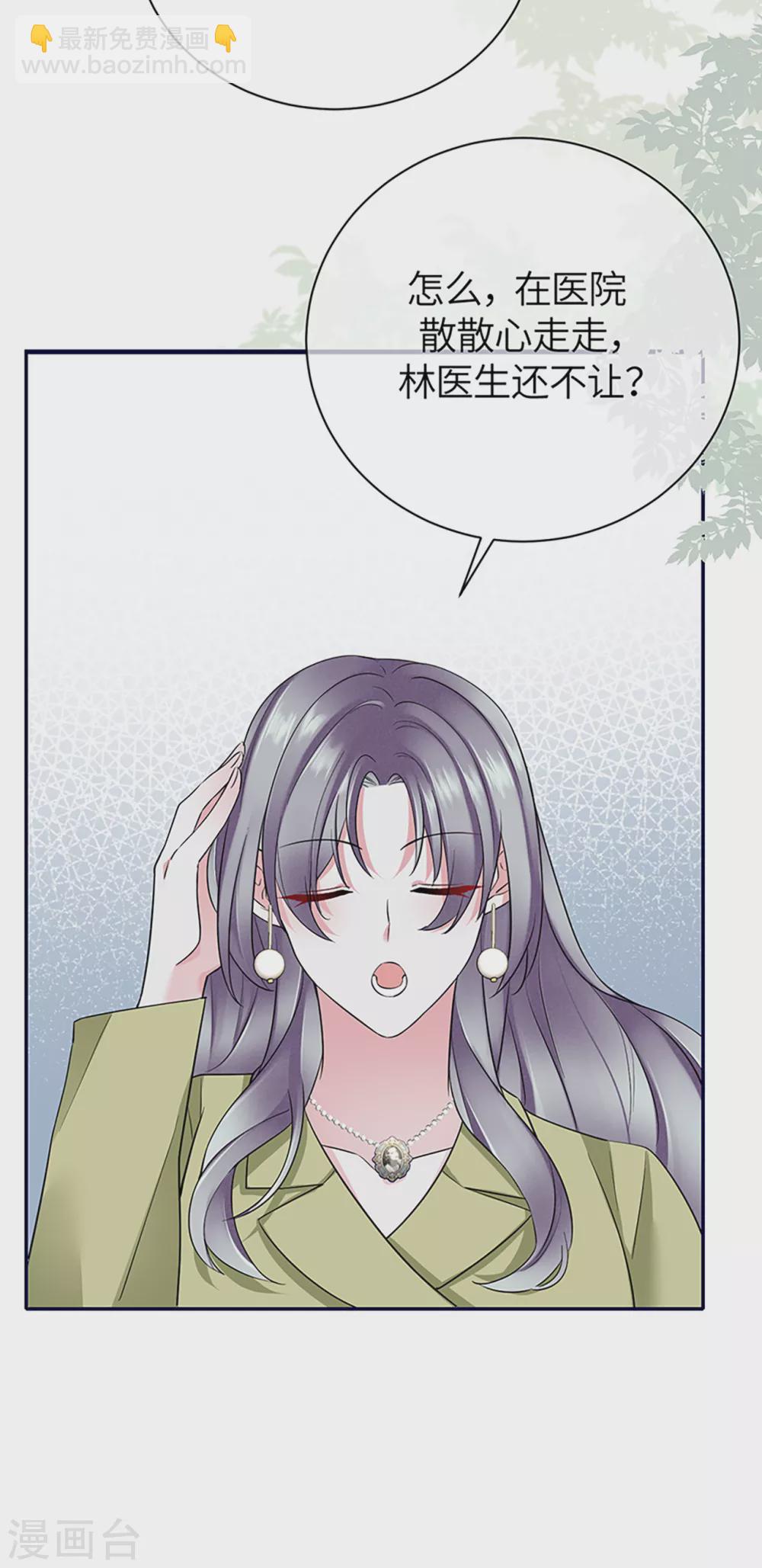 第72话 难道是我错了吗-第80话