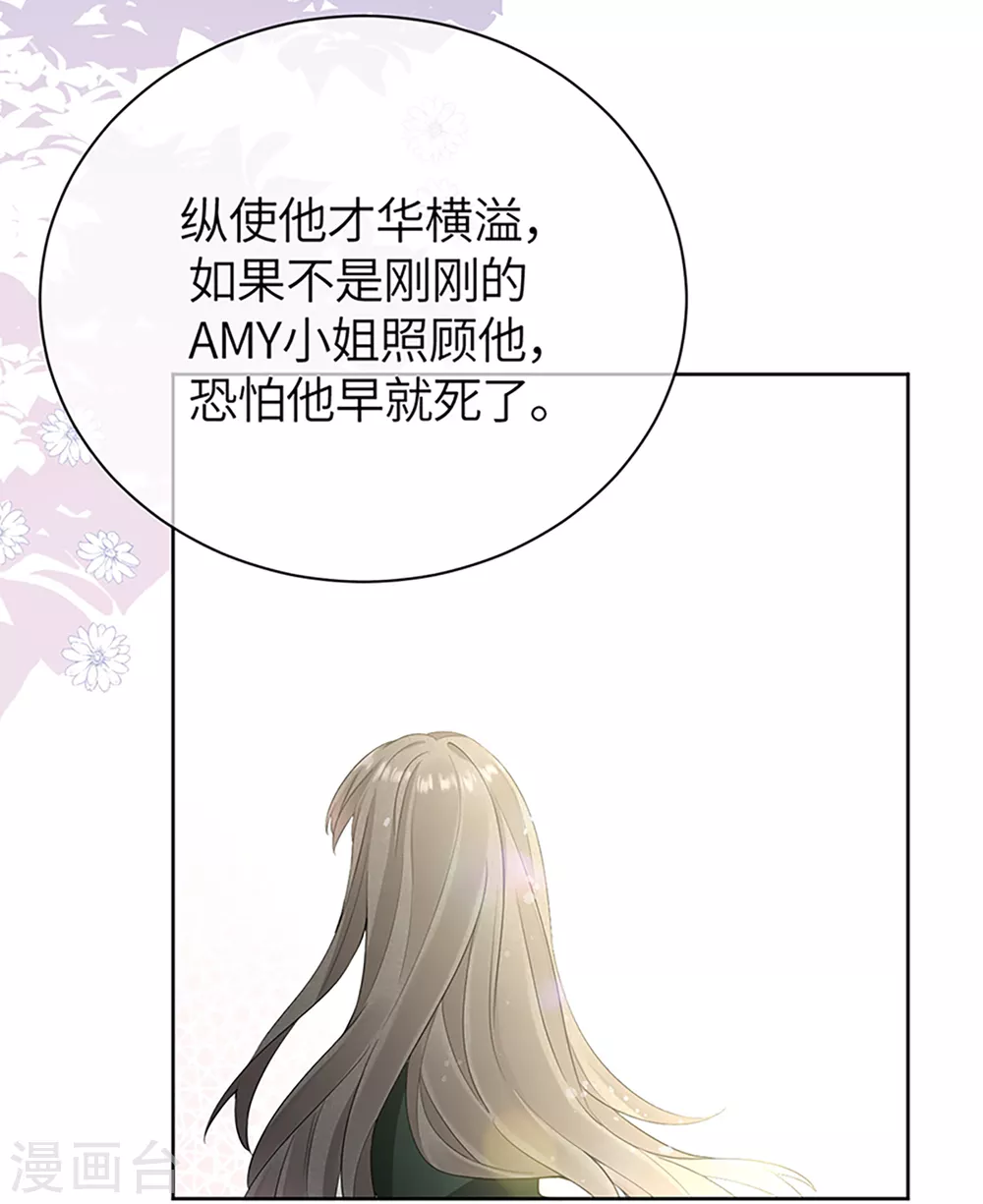 第72话 难道是我错了吗-第80话