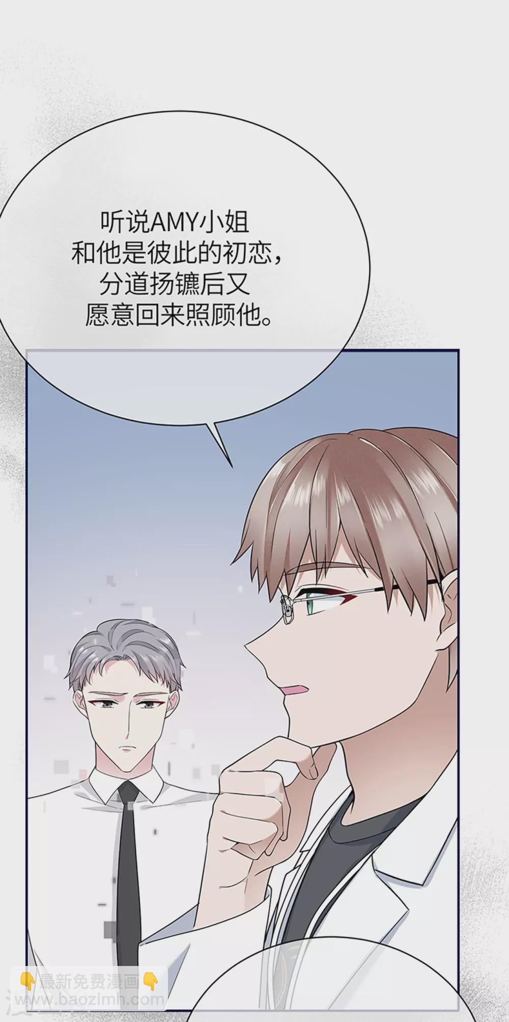 第72话 难道是我错了吗-第80话