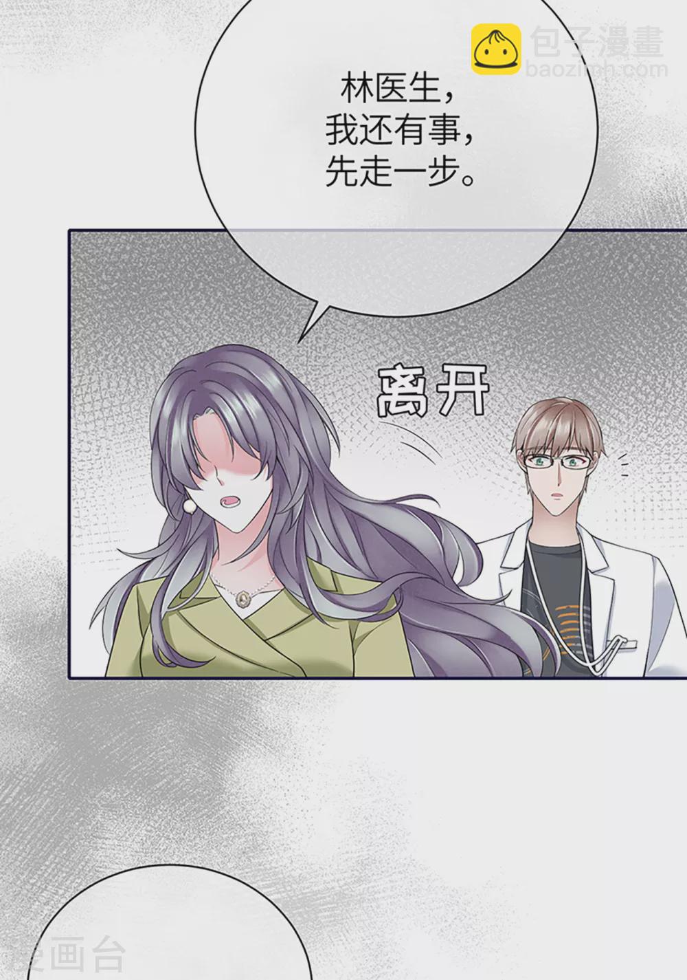 第72话 难道是我错了吗-第80话