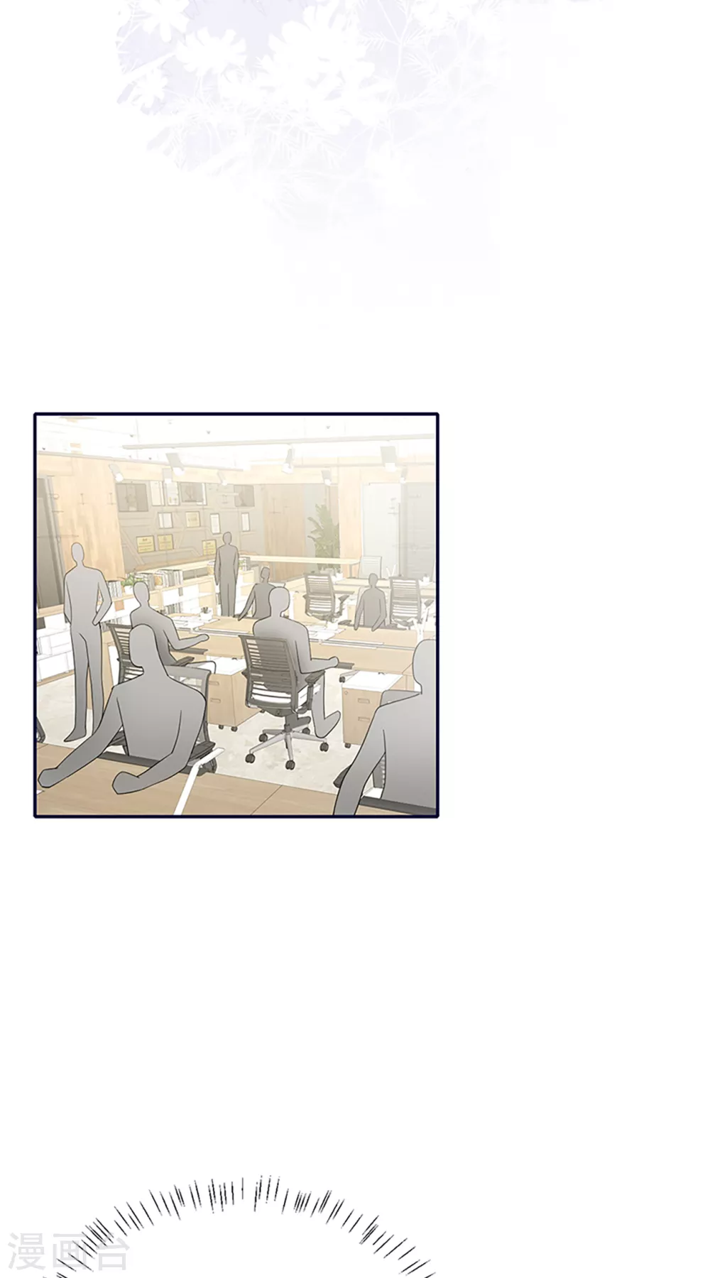 第72话 难道是我错了吗-第80话