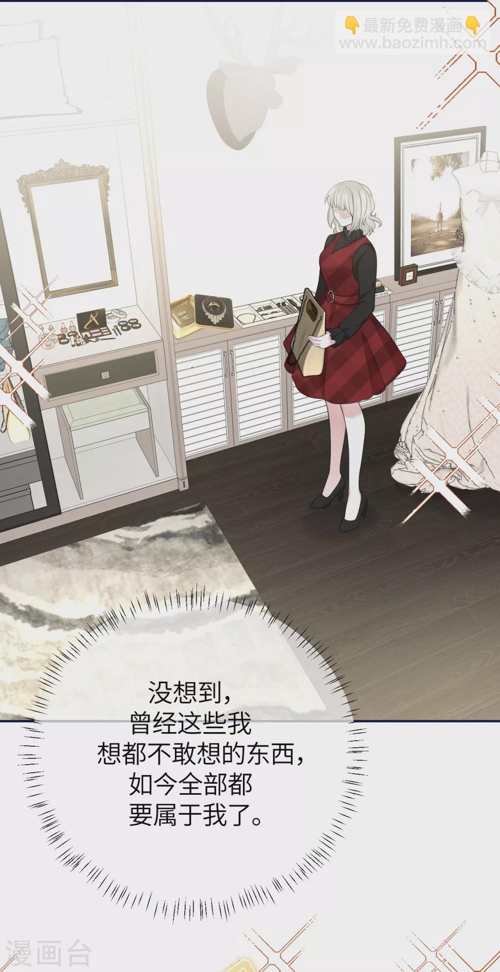 第74话 信任崩塌-第82话