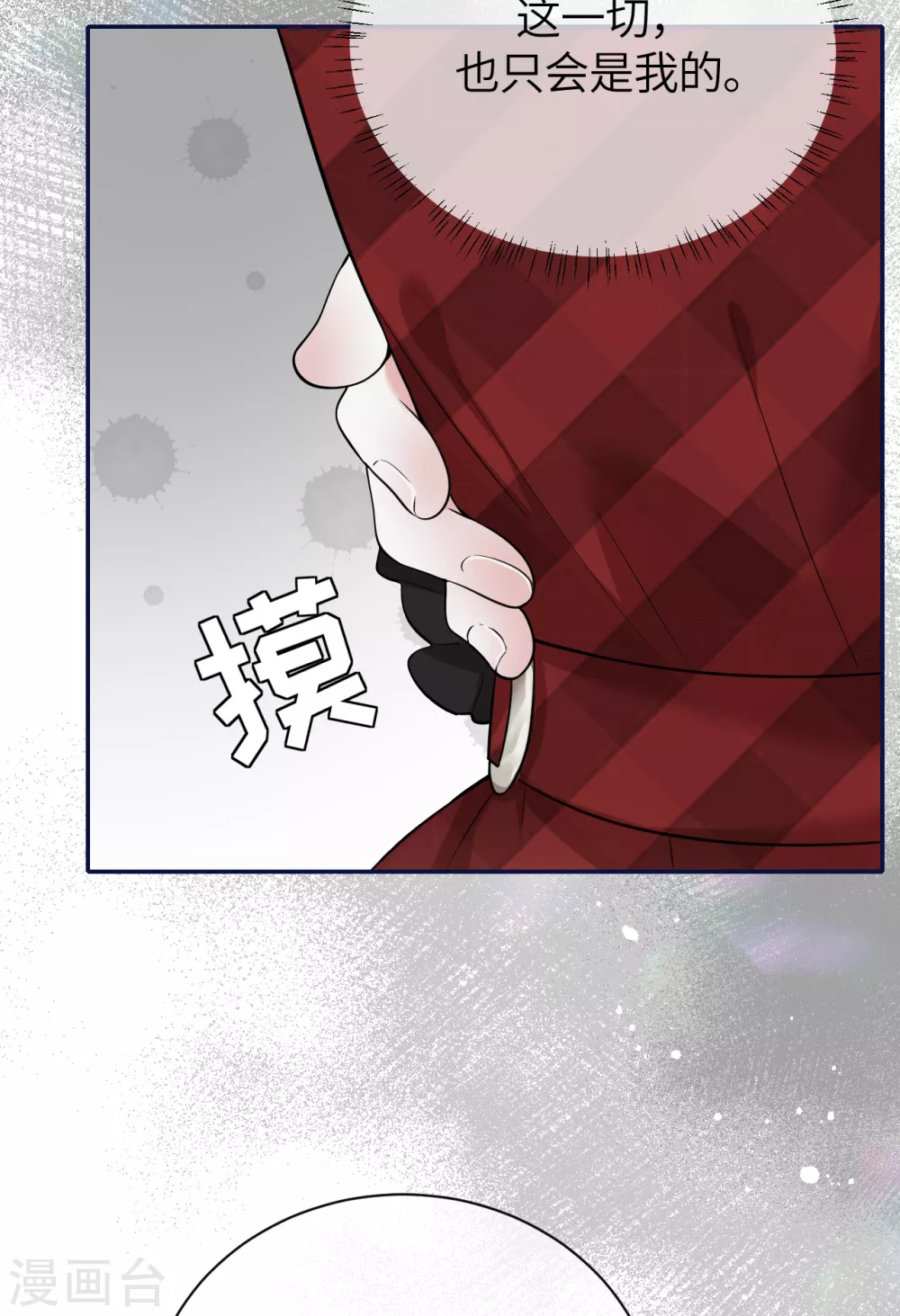 第74话 信任崩塌-第82话